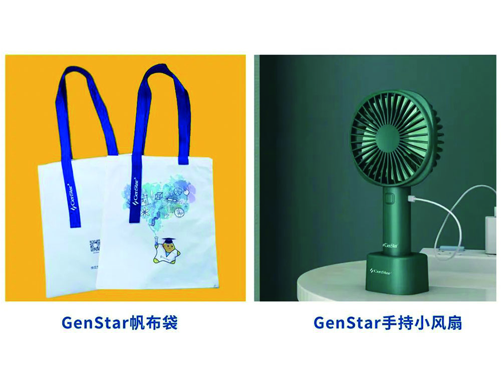 新品上市︱GenStar核酸清除劑，趕走核酸污染煩惱