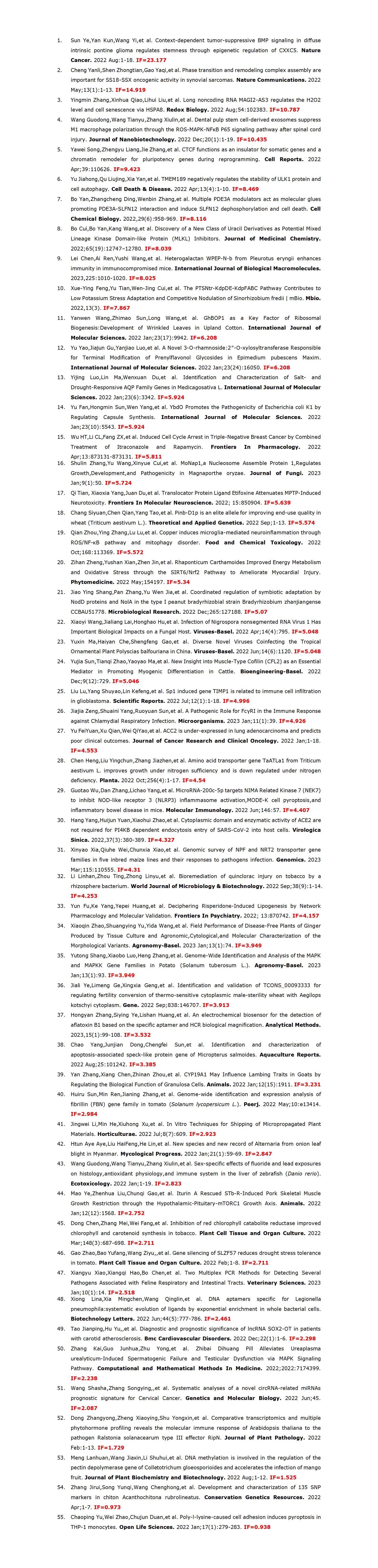 二、PCR 系列產(chǎn)品_01.jpg